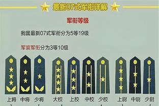 沦为空砍！阿德巴约19中11得到28分11板1助1帽